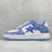 A Bathing Ape x AF1: Custom Blue Shoes