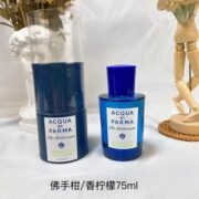 Armani Parma Blu Mediterraneo Blue Mise