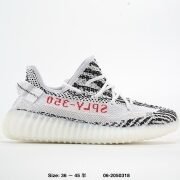 Adidas Yeezy Boost 350 V2 Clean White Shoes