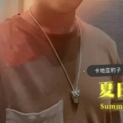 Cartier Panther Summer Edition Vibrant Necklace