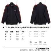 Celine 23Fw Logo Embroidered Sports Jacket