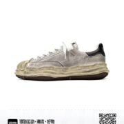 KAWI Light Grey Sneaker Bliss