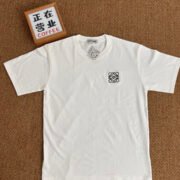 LOEWE Logo-Printed White T-Shirt