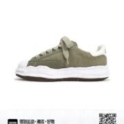 Li-Ning Vibrant Green Sneakers