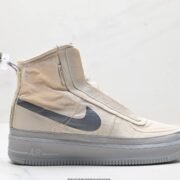 Nike Air Force 1 Utility Beige: Stylish Shoes