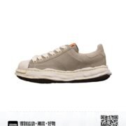 Nike Air Max 2024 Grey Kick