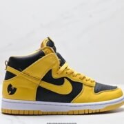 Nike Dunk High Wu - Tang Yellow Unique Shoes
