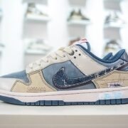 Nike Dunk Low Beige Blue Fashionable Kicks