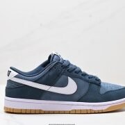 Nike Dunk Low Dark Blue Special Edition