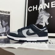 Nike Dunk Low Grey: - 02 Special