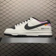 BLOWOUT! Nike Dunk Low White - Maker's Direct Deal