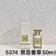 Tom Ford: Vanille Fragrance Luxury