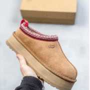 UGG 003: Stylish Option