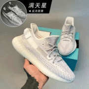 Yeezy 350 Boost with 20 Vibrant Colors