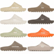 Yeezy Exclusive Collection