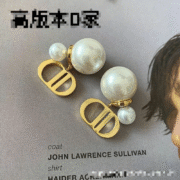 Dior Beautiful Earrings